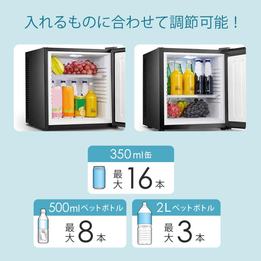 SunRuck 冷蔵庫 20L 冷凍室なし 無音 無振動 1ドア冷蔵庫 小型 SunRuck 冷蔵庫 20L 冷凍室なし 無音 無振動 1ドア冷蔵庫 小型