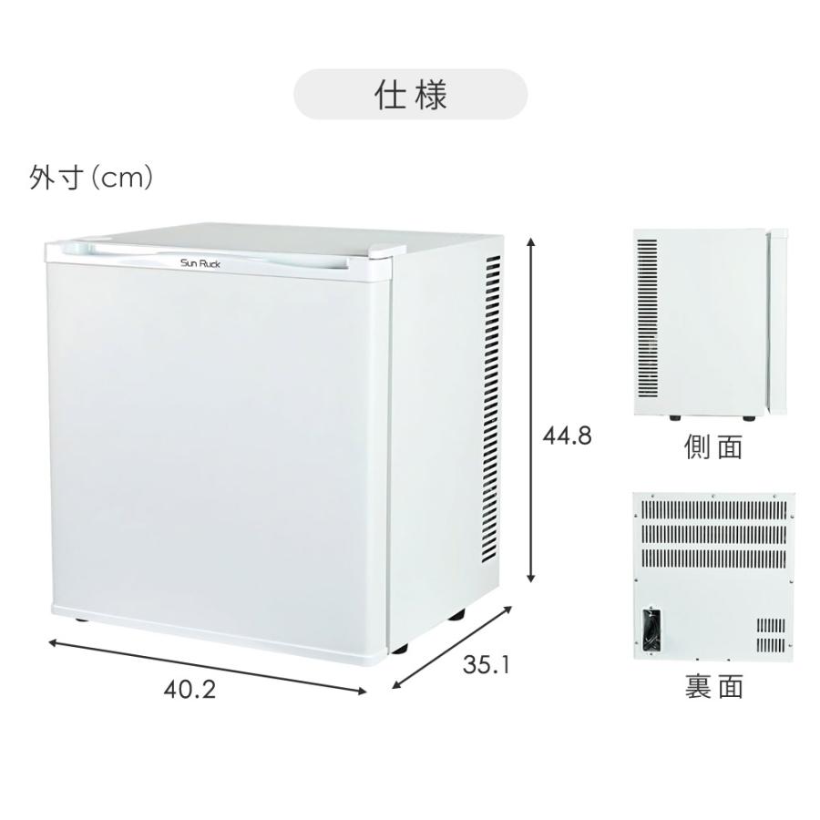 SunRuck 冷蔵庫 20L 冷凍室なし 無音 無振動 1ドア冷蔵庫 小型 SunRuck 冷蔵庫 20L 冷凍室なし 無音 無振動 1ドア冷蔵庫 小型