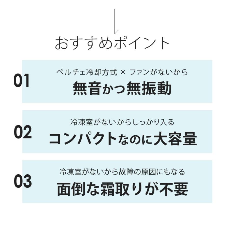 SunRuck（サンルック） 冷蔵庫 20L 冷凍室なし 無音 無振動 1ドア