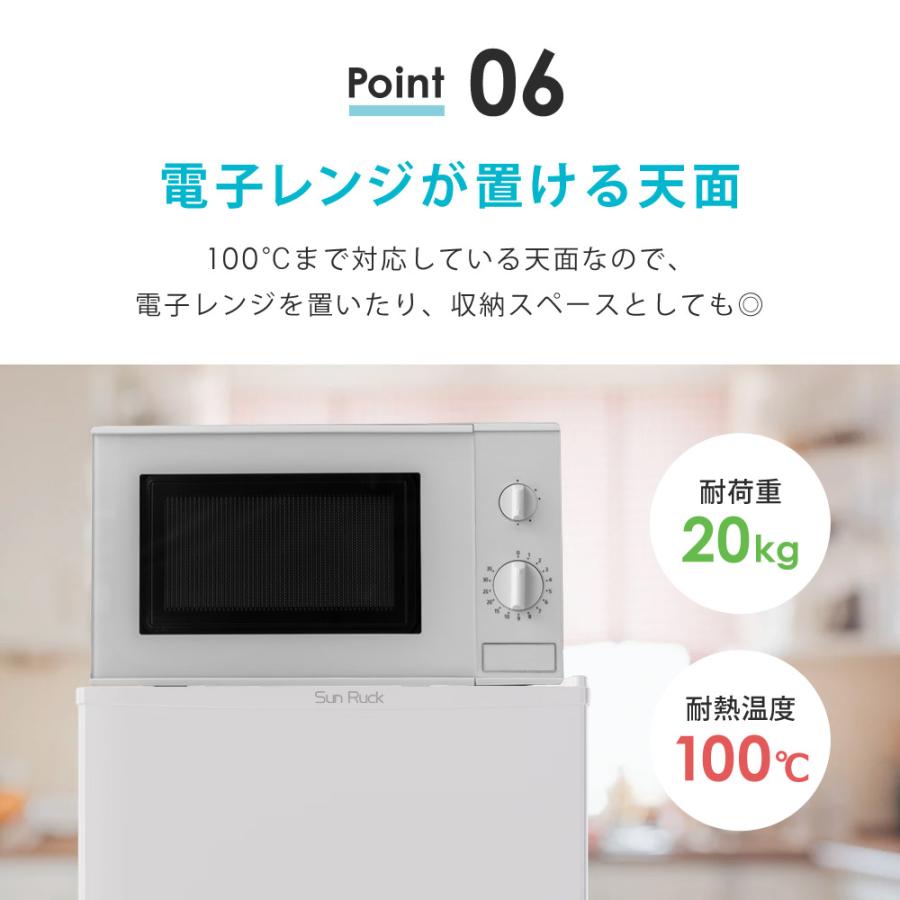 冷蔵庫 鍵付き 1ドア 静音 48L 小型 コンパクト 右開き 霜取り不要 シンプル ホワイト ブラック Sunruck SR-R4805V2-KEY_15