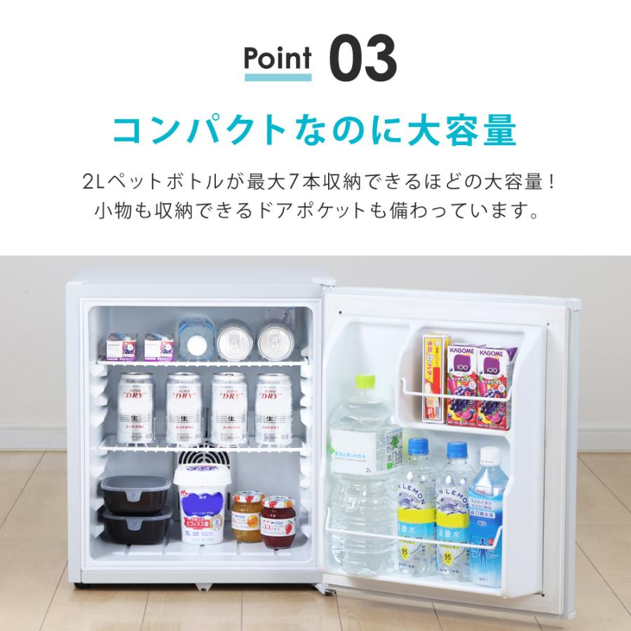 冷蔵庫 鍵付き 1ドア 静音 48L 小型 コンパクト 右開き 霜取り不要 シンプル ホワイト ブラック Sunruck SR-R4805V2-KEY_8
