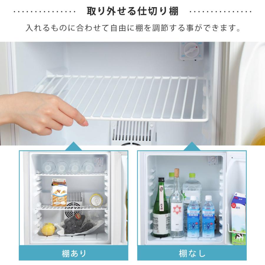 冷蔵庫 鍵付き 1ドア 静音 48L 小型 コンパクト 右開き 霜取り不要 シンプル ホワイト ブラック Sunruck SR-R4805V2-KEY_9
