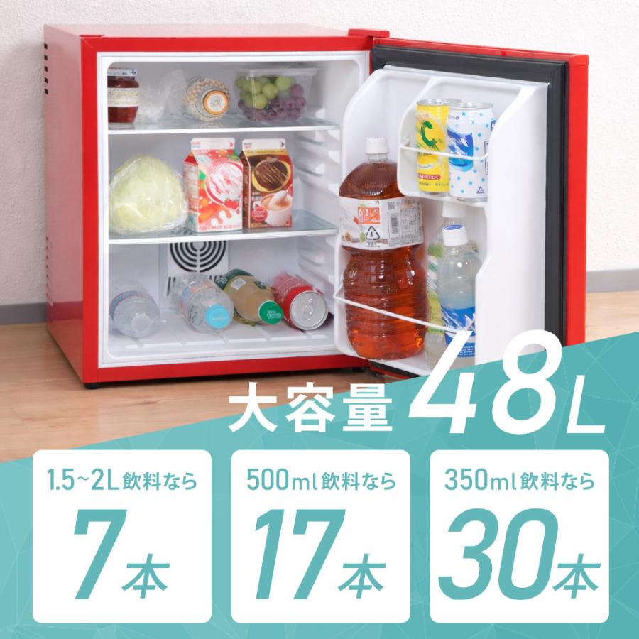 SunRuck（サンルック） 冷蔵庫 一人暮らし 48L 霜取り不要 冷凍室なし