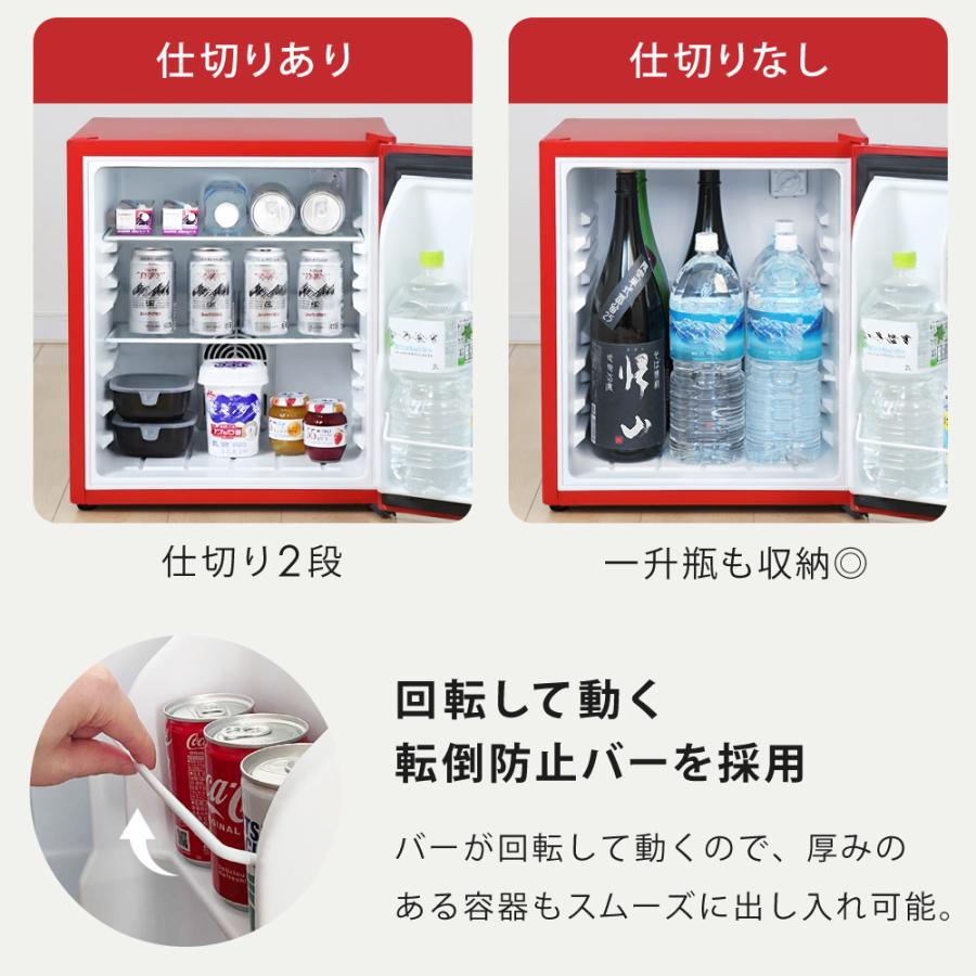 SunRuck（サンルック） 冷蔵庫 一人暮らし 48L 霜取り不要 冷凍室なし
