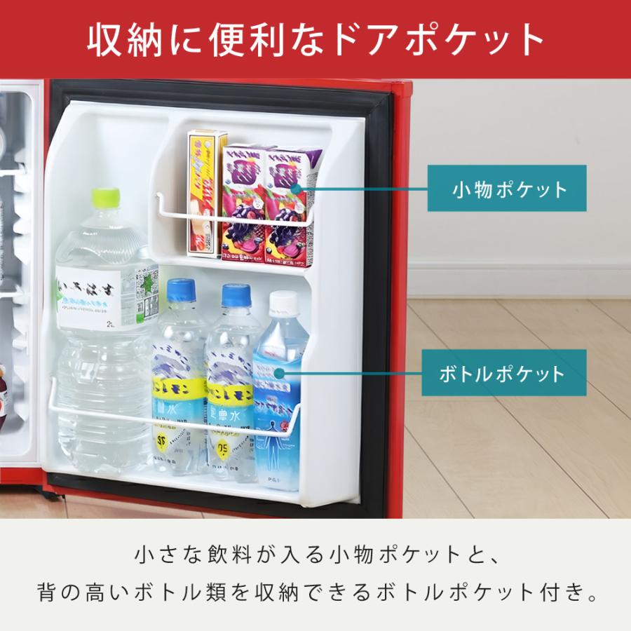 SunRuck（サンルック） 冷蔵庫 一人暮らし 48L 霜取り不要 冷凍室なし
