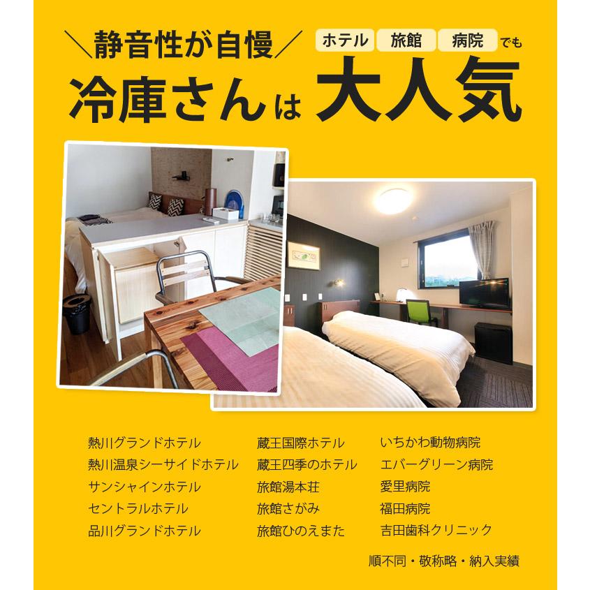 SunRuck 冷蔵庫 48L 静音 冷凍室なし 一人暮らし 1ドア冷蔵庫 SunRuck 冷蔵庫 48L 静音 冷凍室なし 一人暮らし 1ドア冷蔵庫