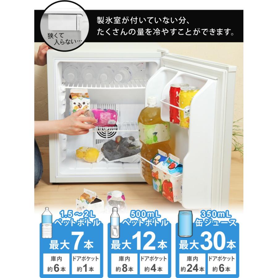 SunRuck 冷蔵庫 48L 静音 冷凍室なし 一人暮らし 1ドア冷蔵庫 SunRuck 冷蔵庫 48L 静音 冷凍室なし 一人暮らし 1ドア冷蔵庫