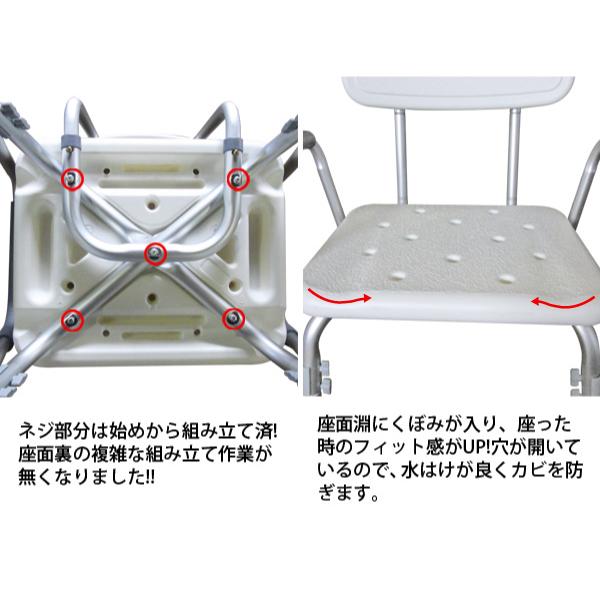 シャワーチェア ogkos_a0273a