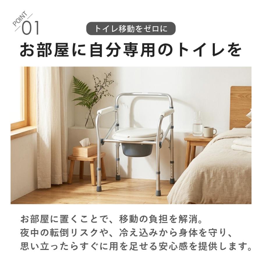 SunRuck（サンルック） ポータブルトイレ 折りたたみ 手すり 肘掛け
