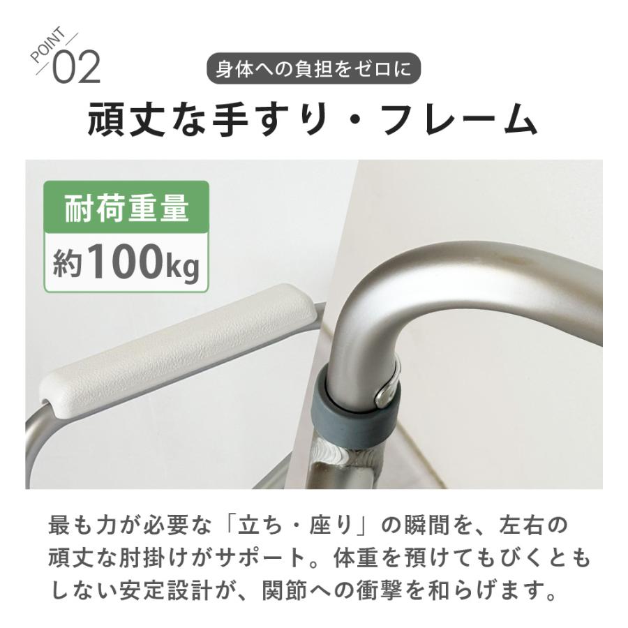 SunRuck（サンルック） ポータブルトイレ 折りたたみ 手すり 肘掛け