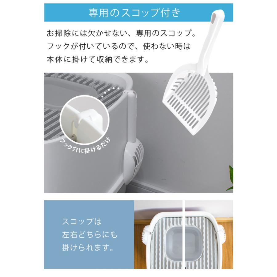 猫トイレ ツードア 本体 フルカバー 2ドア 大きい おしゃれ 活性炭