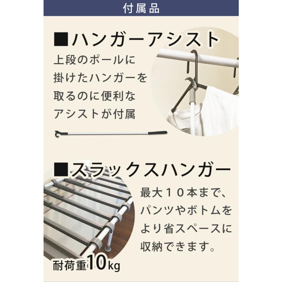 つっぱり棒 突っ張り棒 突っ張りラック 縦 長い 部屋干し 物干し おしゃれ 伸縮 幅170〜220cm 2段 耐荷重100kg ダブル SunRuck サンルック :sr-th02sl:壱番館STORE Yahoo!ショッピング店 - 通販 - Yahoo!ショッピング つっぱり棒 突っ張り棒 突っ張りラック 縦 長い 部屋干し 物干し おしゃれ 伸縮 幅170〜220cm 2段 耐荷重100kg ダブル SunRuck サンルック :sr-th02sl:壱番館STORE Yahoo!ショッピング店 - 通販 - Yahoo!ショッピング