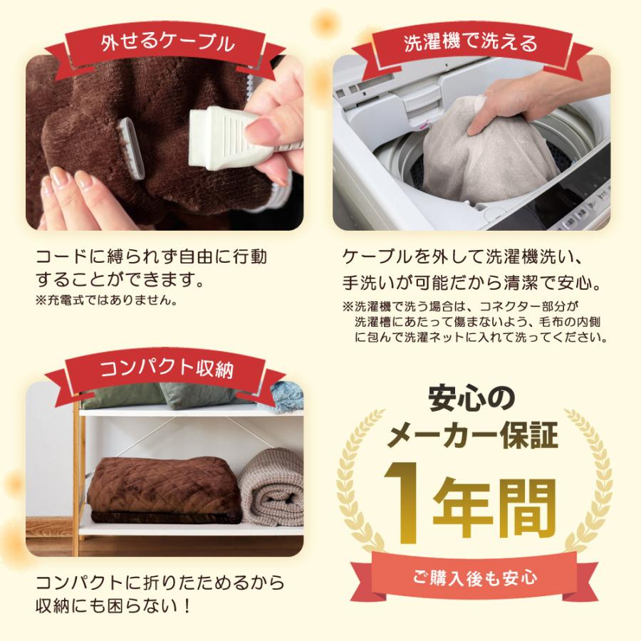 脚入れヒーター 着るだんぼくん 動ける電気毛布 歩けるこたつ 着る毛布 着るブランケット Sunruck SR-TP116 | SunRuck | 11