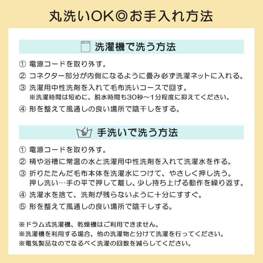 脚入れヒーター 着るだんぼくん 動ける電気毛布 歩けるこたつ 着る毛布 着るブランケット Sunruck SR-TP116 | SunRuck | 13