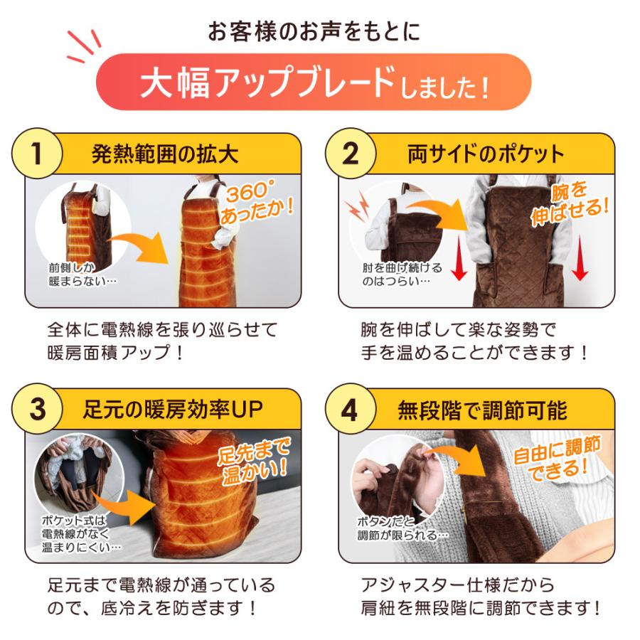 脚入れヒーター 着るだんぼくん 動ける電気毛布 歩けるこたつ 着る毛布 着るブランケット Sunruck SR-TP116 | SunRuck | 02