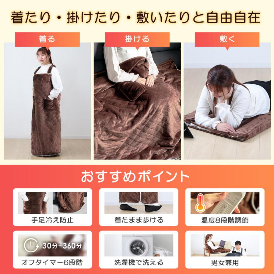 脚入れヒーター 着るだんぼくん 動ける電気毛布 歩けるこたつ 着る毛布 着るブランケット Sunruck SR-TP116 | SunRuck | 04
