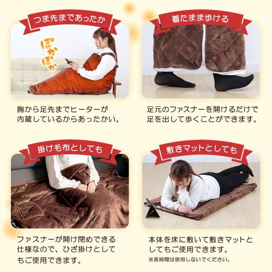 SunRuck 脚入れヒーター 着るだんぼくん 動ける電気毛布 歩ける SunRuck 脚入れヒーター 着るだんぼくん 動ける電気毛布 歩ける
