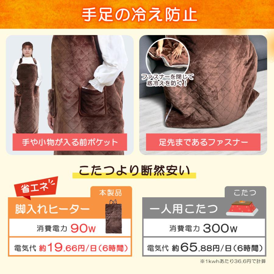 脚入れヒーター 着るだんぼくん 動ける電気毛布 歩けるこたつ 着る毛布 着るブランケット Sunruck SR-TP116 | SunRuck | 06