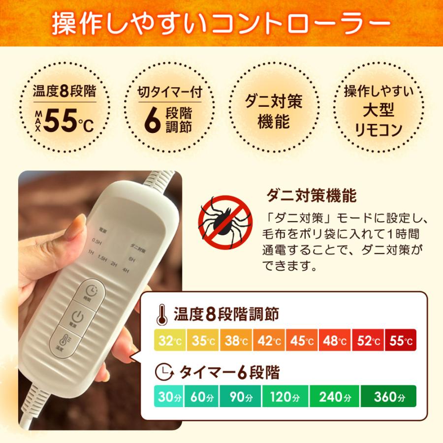 脚入れヒーター 着るだんぼくん 動ける電気毛布 歩けるこたつ 着る毛布 着るブランケット Sunruck SR-TP116 | SunRuck | 07
