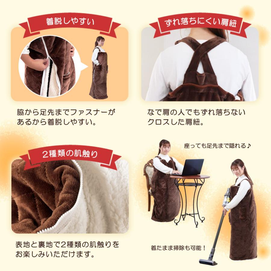 脚入れヒーター 着るだんぼくん 動ける電気毛布 歩けるこたつ 着る毛布 着るブランケット Sunruck SR-TP116 | SunRuck | 08
