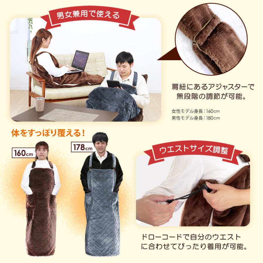 脚入れヒーター 着るだんぼくん 動ける電気毛布 歩けるこたつ 着る毛布 着るブランケット Sunruck SR-TP116 | SunRuck | 09