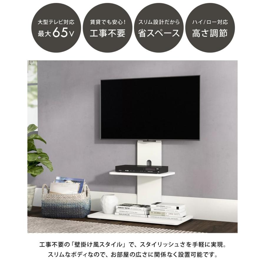 テレビスタンド 壁寄せ スタンド ハイタイプ 白 棚付 32〜65インチ VESA規格 液晶テレビ 工事不要 延長保証 SunRuck サンルック 公式｜ichibankanshop｜08