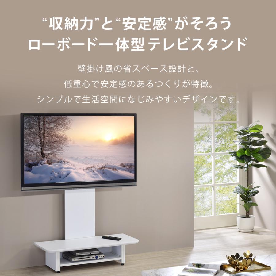 SunRuck（サンルック） 壁寄せテレビスタンド 壁寄せ ボード付き 32