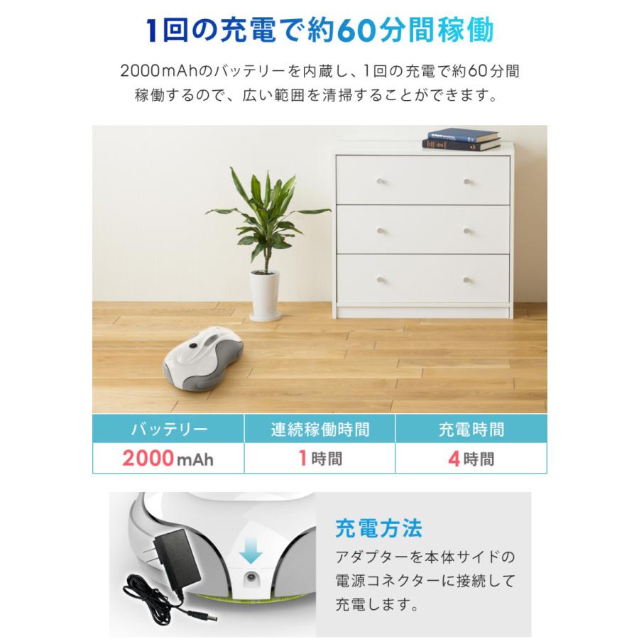SunRuck 水拭きロボット ミズモッパー ロボット掃除機 自動掃除