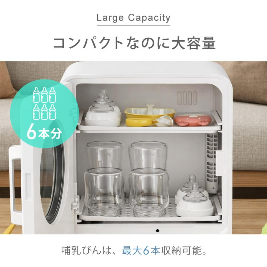 哺乳瓶除菌乾燥機 トリプル除菌 静音 哺乳瓶 除菌 乾燥 除菌乾燥機 乾燥器 哺乳びん 大容量 SunRuck SR-WT028-W2 | SunRuck | 11