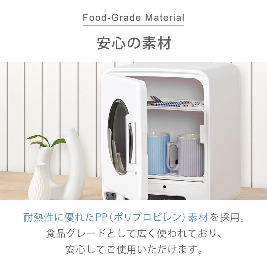 哺乳瓶除菌乾燥機 トリプル除菌 静音 哺乳瓶 除菌 乾燥 除菌乾燥機 乾燥器 哺乳びん 大容量 SunRuck SR-WT028-W2 | SunRuck | 16