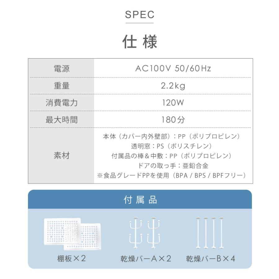 哺乳瓶除菌乾燥機 トリプル除菌 静音 哺乳瓶 除菌 乾燥 除菌乾燥機 乾燥器 哺乳びん 大容量 SunRuck SR-WT028-W2 | SunRuck | 20