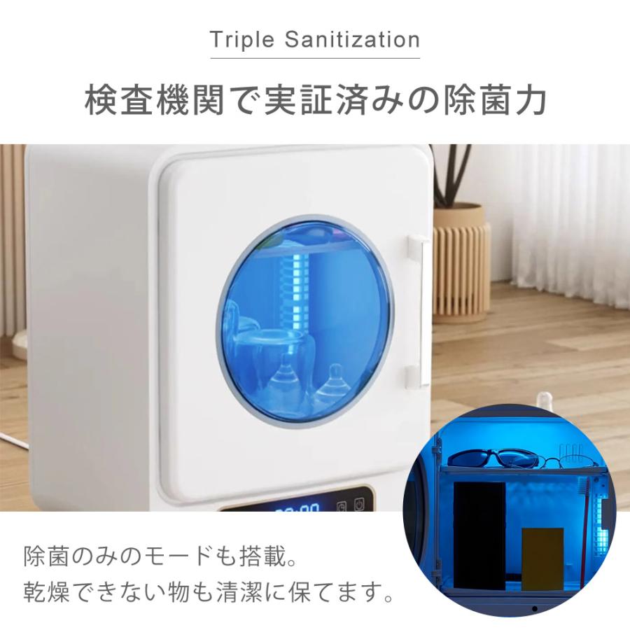 哺乳瓶除菌乾燥機 トリプル除菌 静音 哺乳瓶 除菌 乾燥 除菌乾燥機 乾燥器 哺乳びん 大容量 SunRuck SR-WT028-W2 | SunRuck | 05