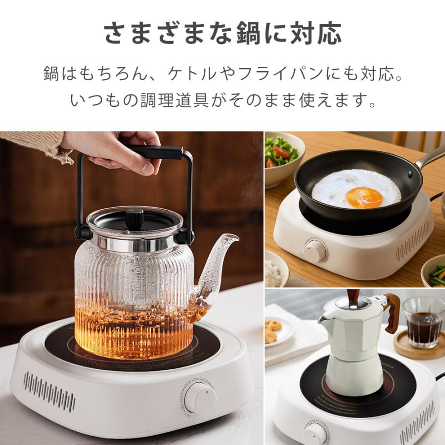 PAL　クックウェル　クッキングヒーター　電気コンロ　安全　すき焼き鍋セット 2025年最新】palクッキングヒーターの人気アイテム - メルカリ