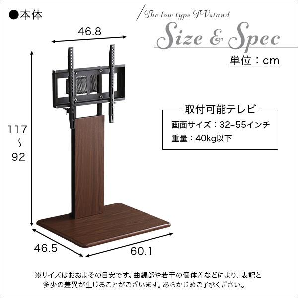 壁寄せテレビスタンド ロースイングタイプ　ロー・ハイ共通 サウンドバー 100cm幅 SET