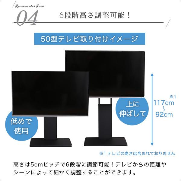 壁寄せテレビスタンド ロースイングタイプ　ロー・ハイ共通 サウンドバー 100cm幅 SET