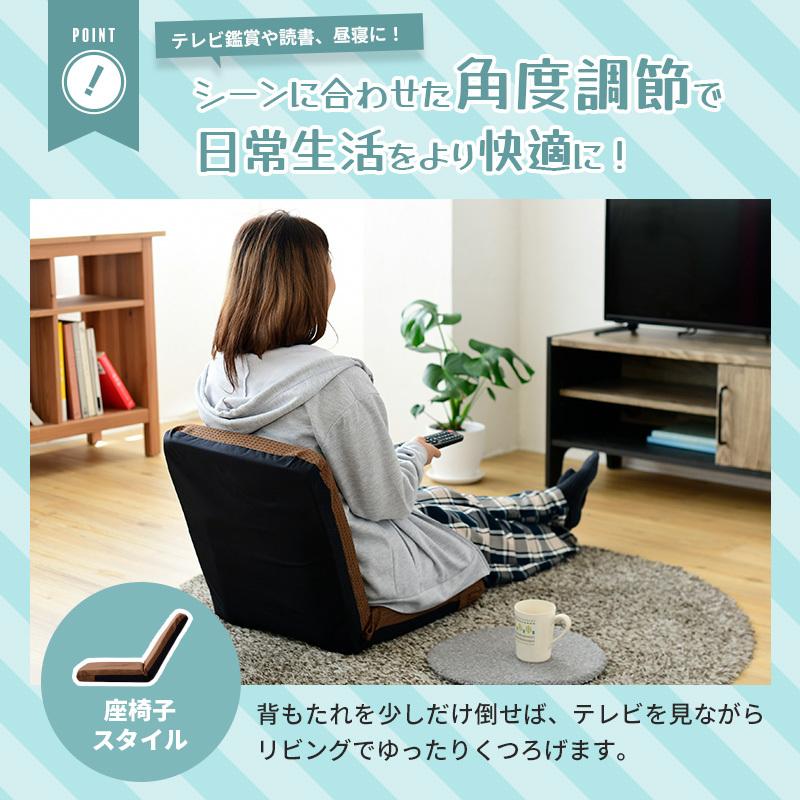 リクライニングフロアチェア 日本製 座椅子 コンパクト 一人暮らし