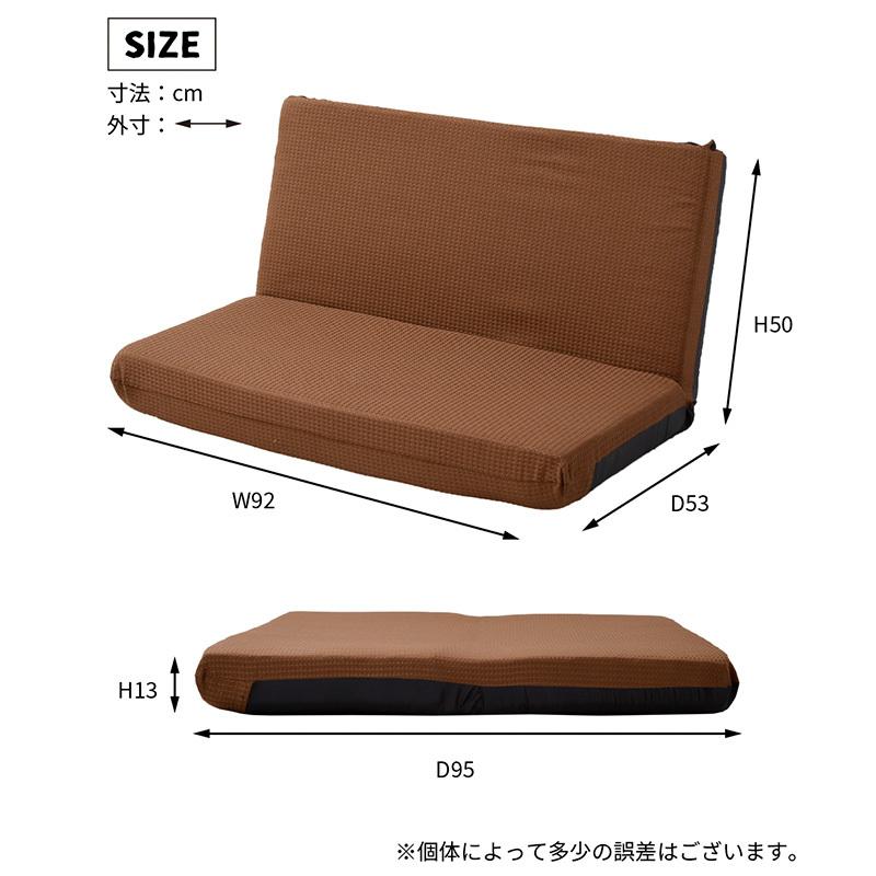 リクライニングフロアソファ 日本製 座椅子 コンパクト シンプル 昼寝