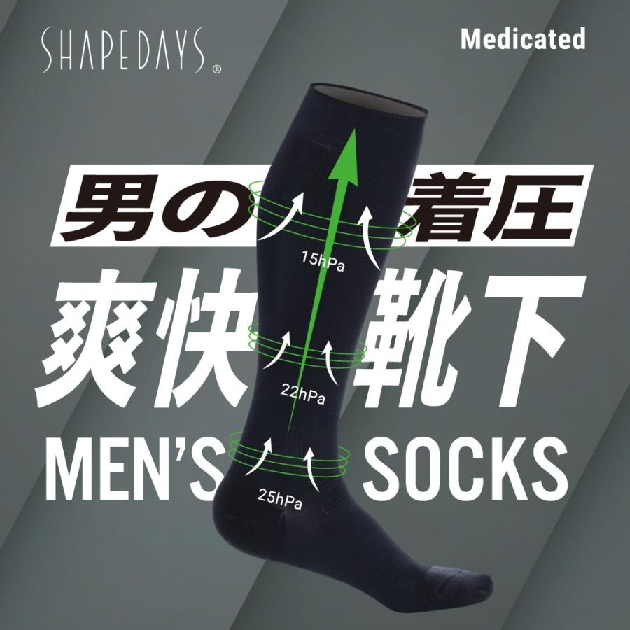 男の着圧 爽快靴下 速乾 むくみ、疲れの軽減・予防 S-M SHAPEDAYS シェイプデイズ CA00-0030-SM｜ichibankanshop｜02