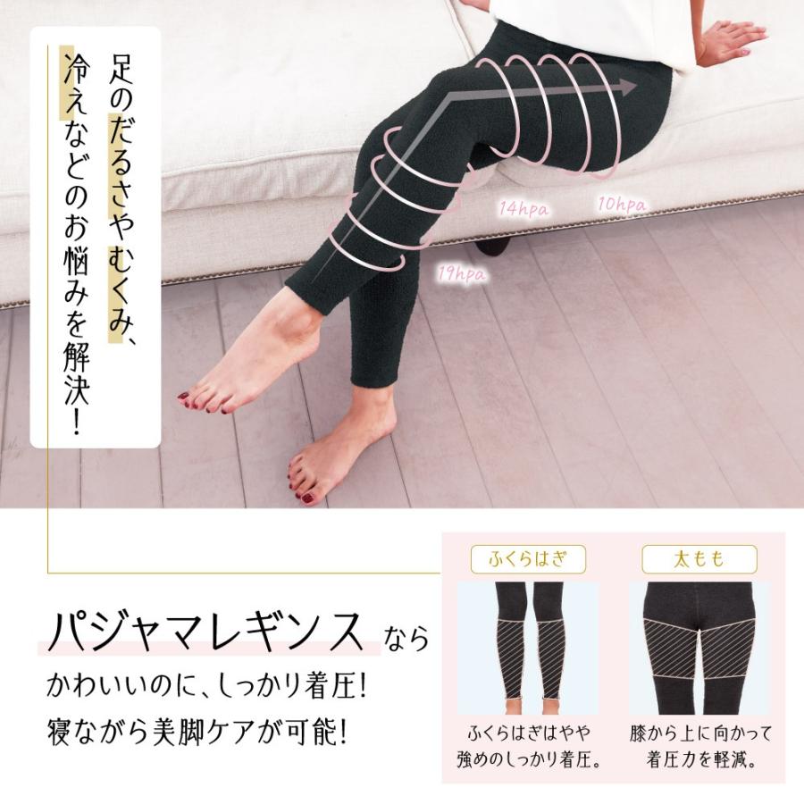 SHAPEDAYS おやすみパジャマレギンス 寝ながら美脚ケア M SHAPEDAYS おやすみパジャマレギンス 寝ながら美脚ケア M