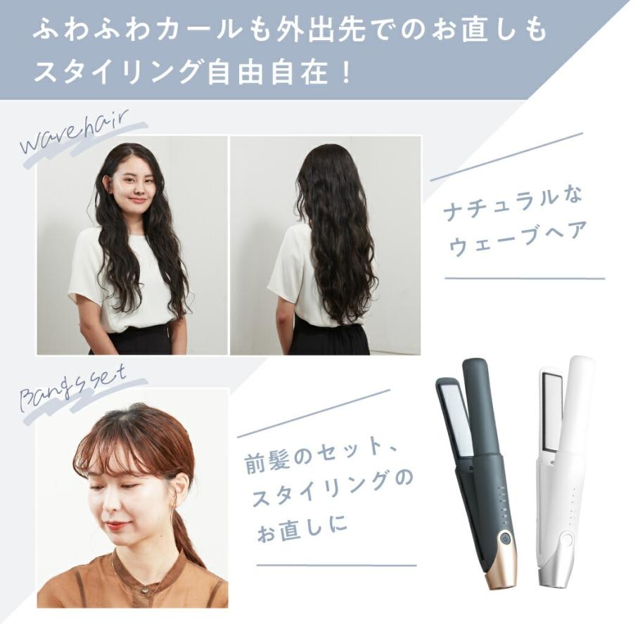 Agetuya コードレス ミニヘアアイロン AG-0004-W 機内持ち込み可 Agetuya コードレス ミニヘアアイロン AG-0004-W 機内持ち込み可