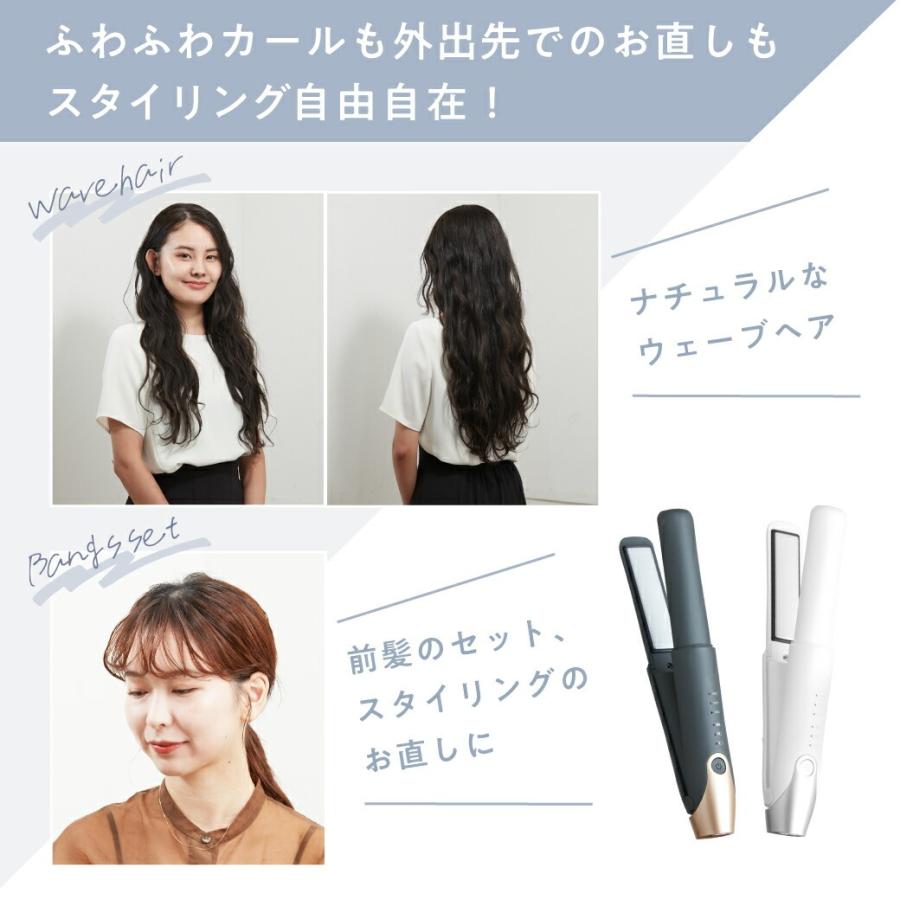 コードレス ミニヘアアイロン AG-0004-W 機内持ち込み可 AGETUYA アゲツヤ CX00-0910-W｜ichibankanshop｜08