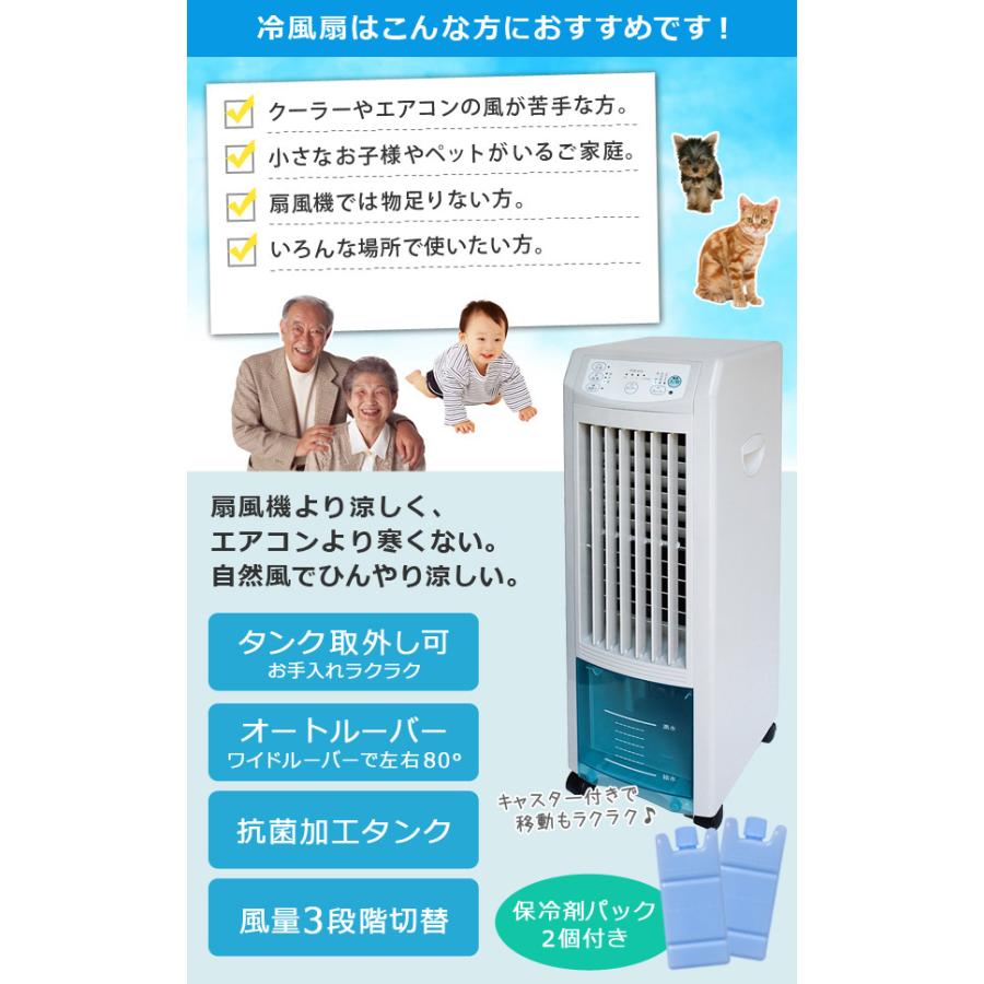 非常に高い品質 冷風扇 冷風機 タワー型 リモコン付き 静音 タイマー クーラーが苦手な方へ 冷風 扇風機 涼しい 風 熱中症対策 Tcw 010 Materialworldblog Com