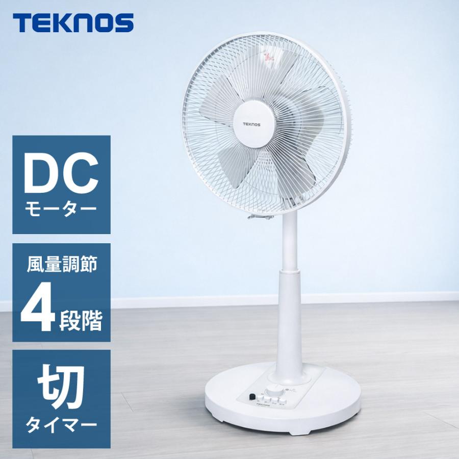 羽なし扇風機 ECOモード 3段階風量 扇風機 DCモーター 30cm羽根 左右首振り 風量3段階 リビング扇風機 DC