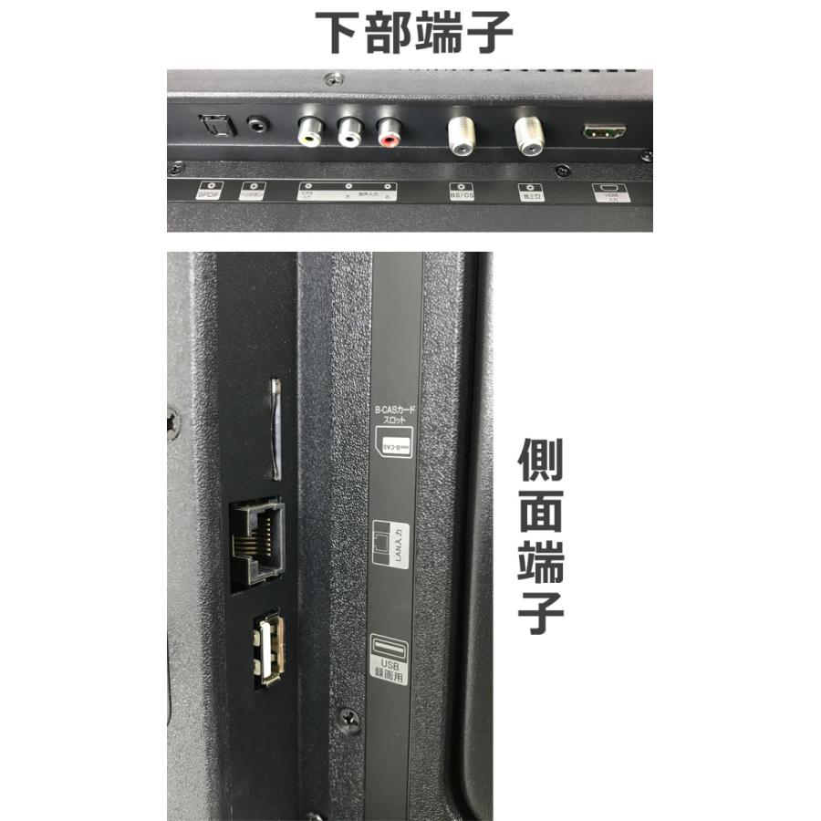 WIS 液晶テレビ 32型 32インチ 3波 ブルーレイ内蔵 外付けHD録画 WIS 液晶テレビ 32型 32インチ 3波 ブルーレイ内蔵 外付けHD録画