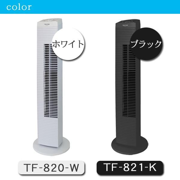TEKNOS タワーファン 2025 スリム おしゃれ シンプル 首振 メカ