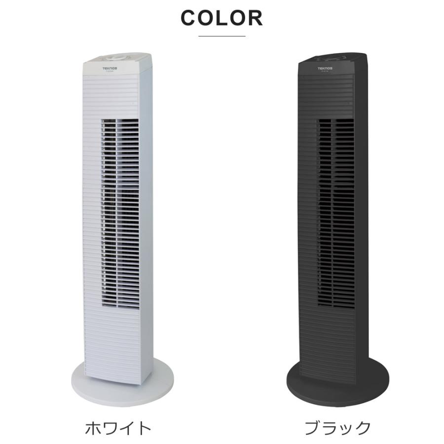 TEKNOS（テクノス） タワーファン スリム おしゃれ シンプル 首振 メカ 
