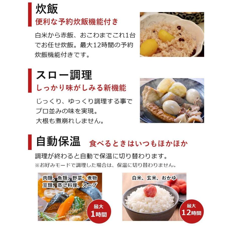 電気圧力鍋 2.8L 1台7役 レシピブック付き 圧力調理 無水調理 時短