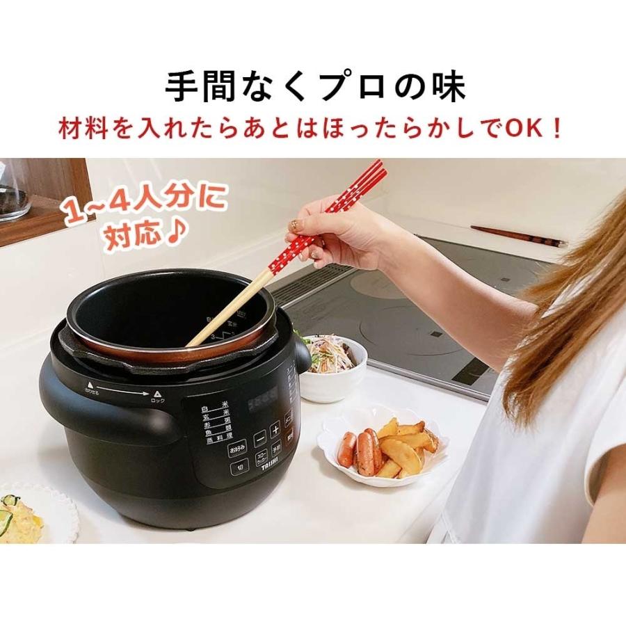 電気圧力鍋 2.8L 1台7役 レシピブック付き 圧力調理 無水調理 時短