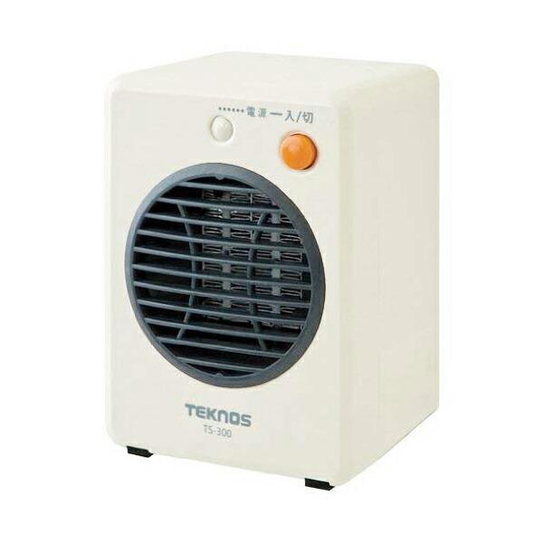TEKNOS（テクノス） ミニセラミックヒーター 300W 電気ヒーター