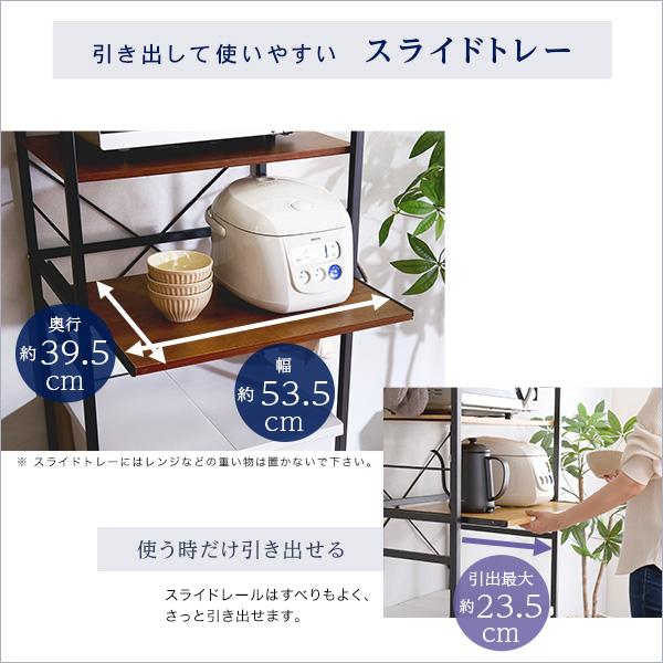 キッチンラック ゴミ箱上ラック キッチン収納 レンジ台 レンジラック